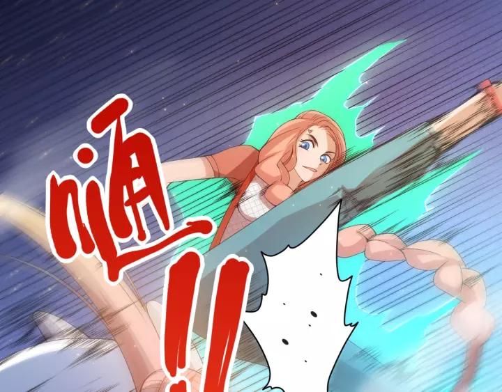Ultimate Soldier Ch.51 p70