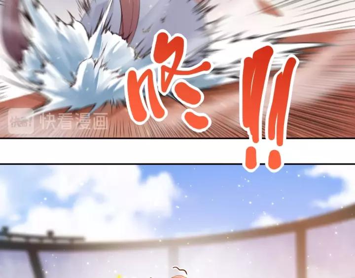 Ultimate Soldier Ch.51 p73