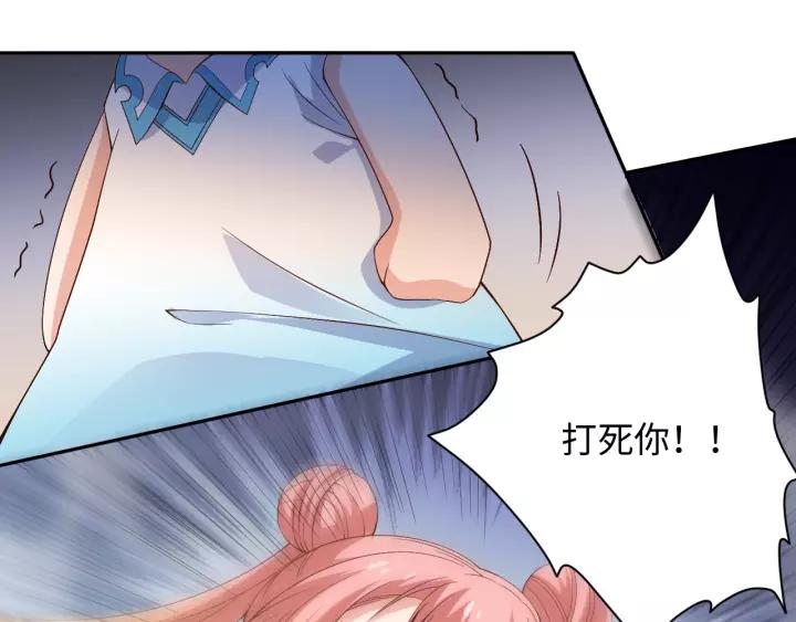 Ultimate Soldier Ch.51 p76