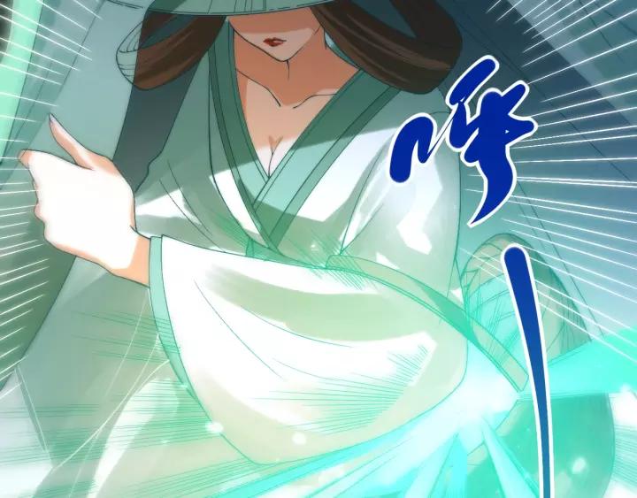 Ultimate Soldier Ch.51 p80
