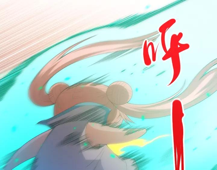 Ultimate Soldier Ch.51 p86