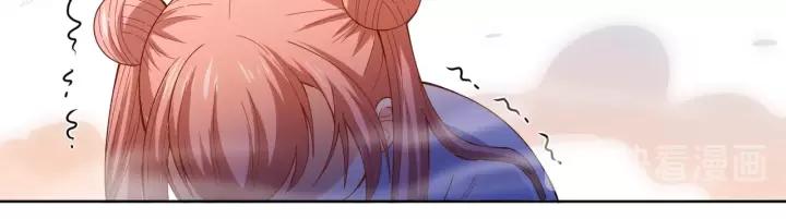 Ultimate Soldier Ch.51 p93