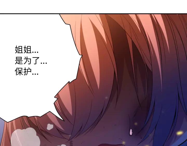 Ultimate Soldier Ch.51 p94