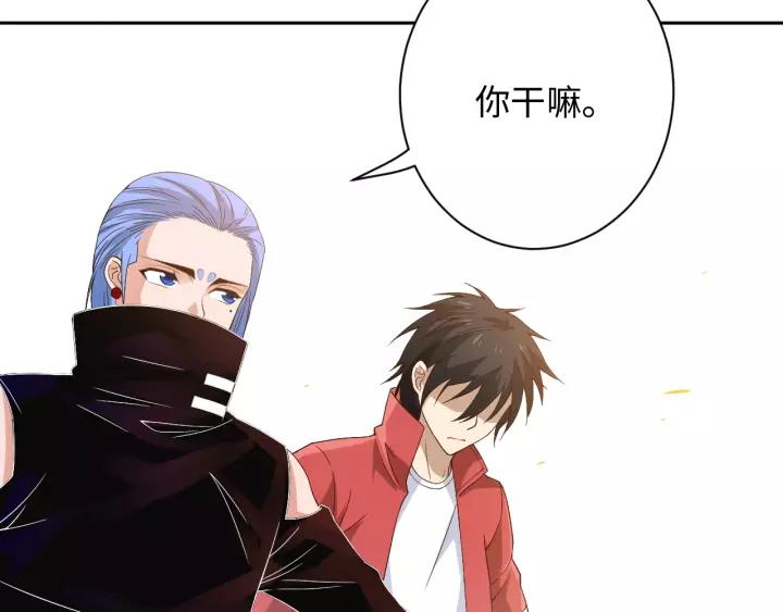 Ultimate Soldier Ch.51 p98
