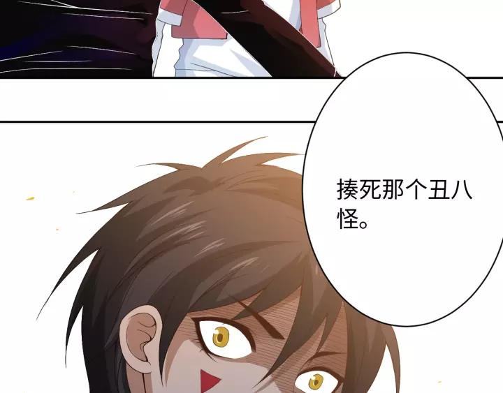 Ultimate Soldier Ch.51 p99