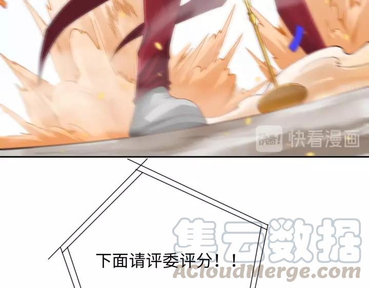 Ultimate Soldier Ch.52 p101