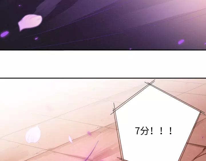 Ultimate Soldier Ch.52 p110