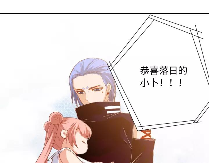 Ultimate Soldier Ch.52 p112