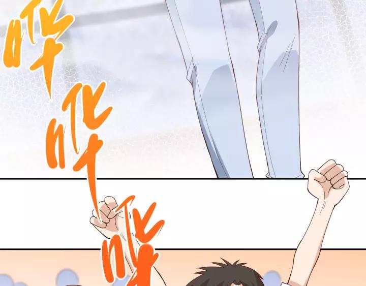 Ultimate Soldier Ch.52 p114