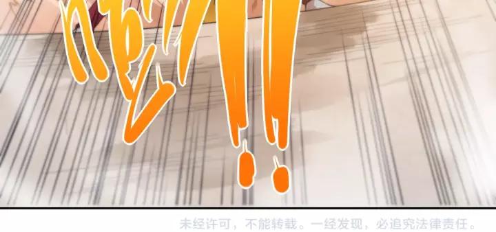 Ultimate Soldier Ch.52 p120