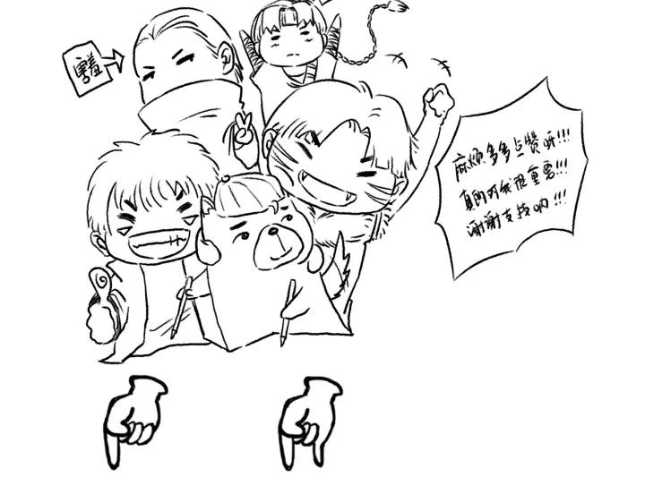 Ultimate Soldier Ch.52 p125
