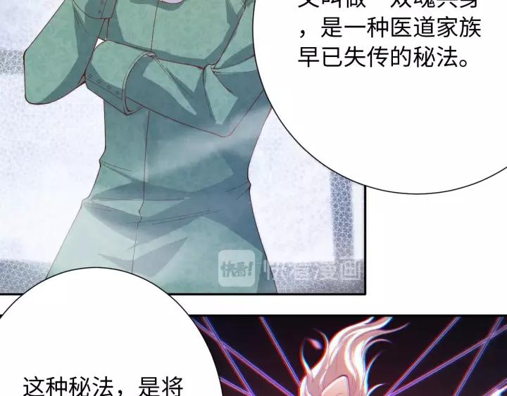 Ultimate Soldier Ch.52 p17