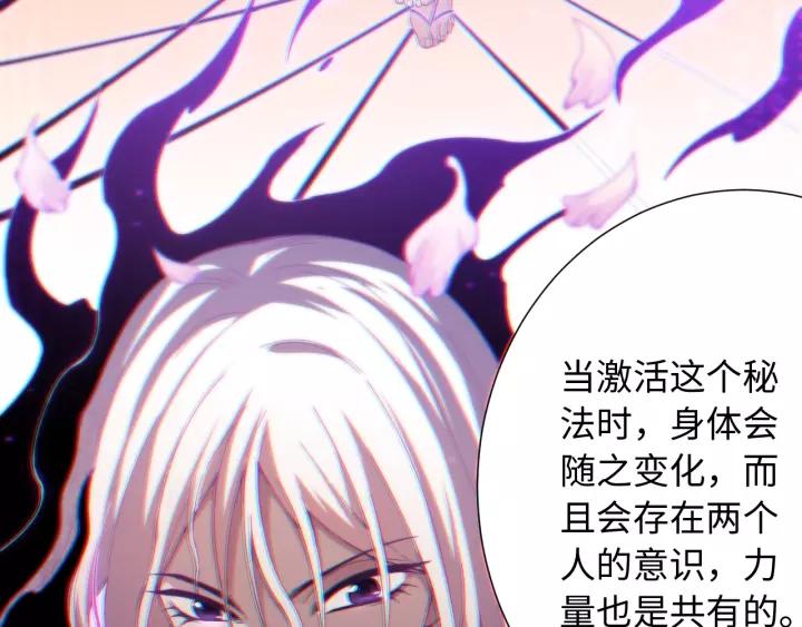 Ultimate Soldier Ch.52 p19
