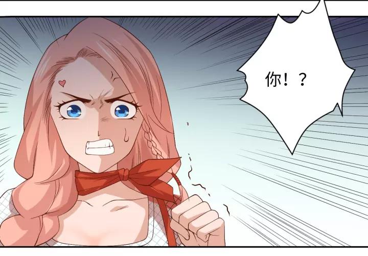 Ultimate Soldier Ch.52 p29