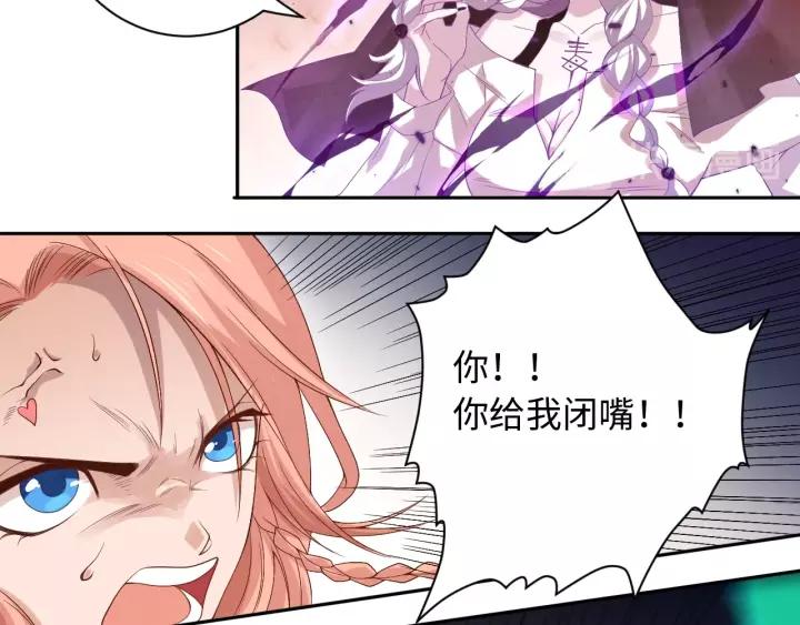 Ultimate Soldier Ch.52 p32