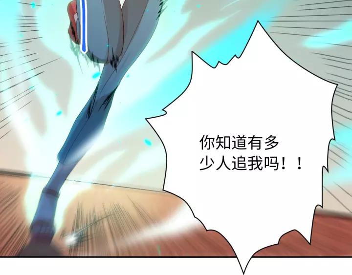 Ultimate Soldier Ch.52 p34