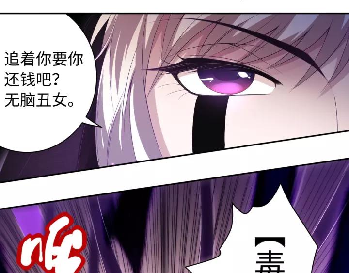 Ultimate Soldier Ch.52 p35