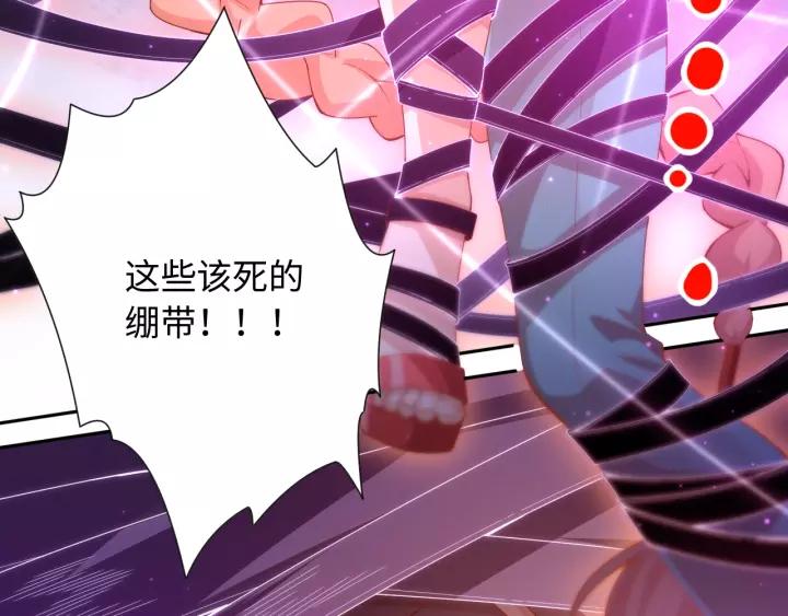 Ultimate Soldier Ch.52 p46
