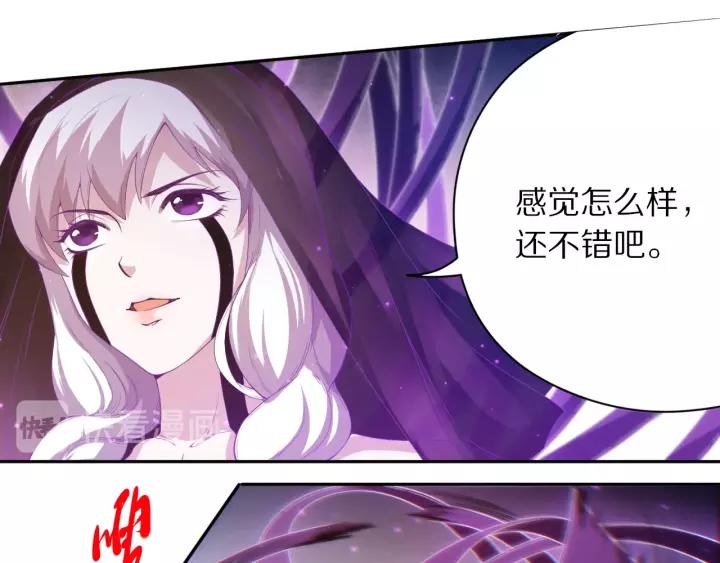 Ultimate Soldier Ch.52 p57