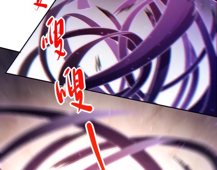 Ultimate Soldier Ch.52 p58
