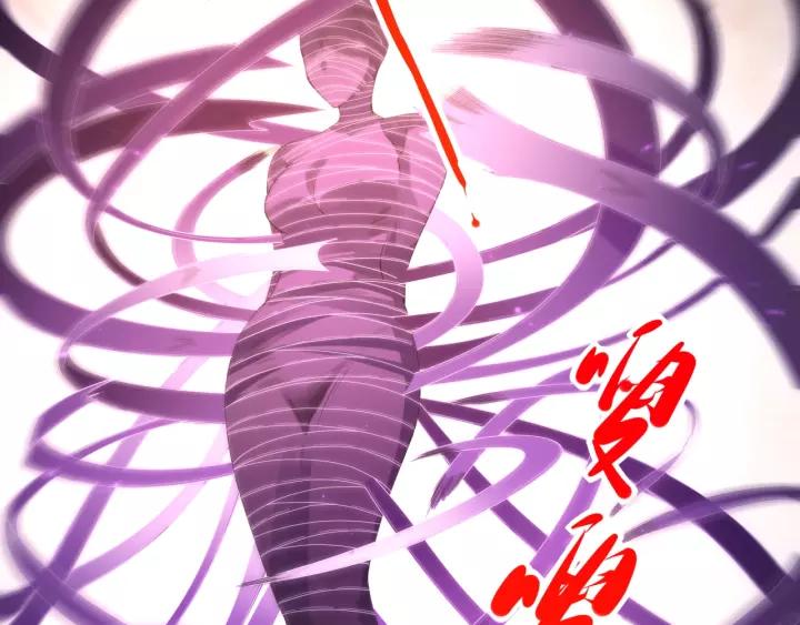 Ultimate Soldier Ch.52 p59