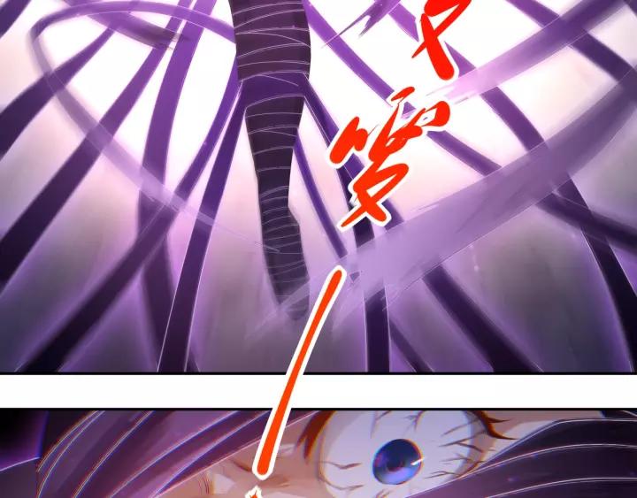 Ultimate Soldier Ch.52 p60