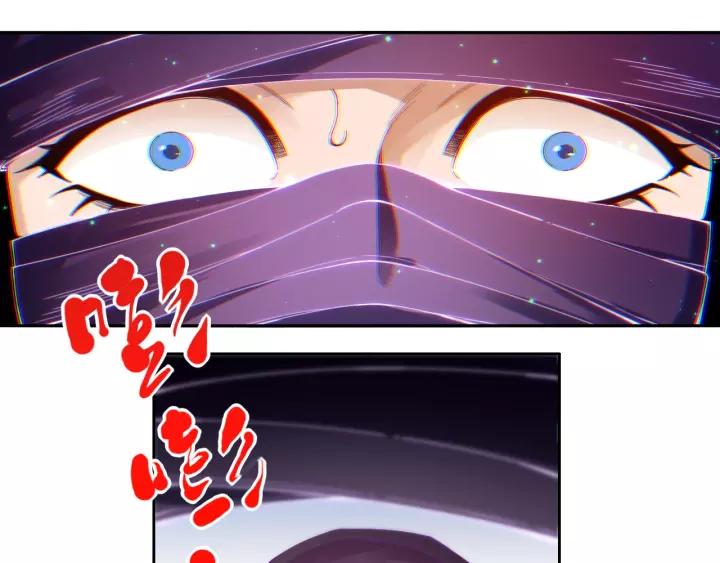 Ultimate Soldier Ch.52 p66