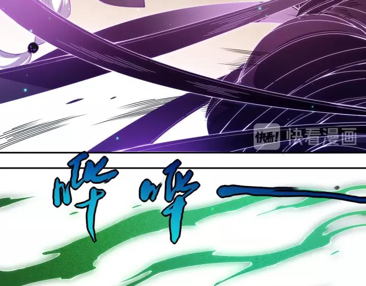 Ultimate Soldier Ch.52 p72