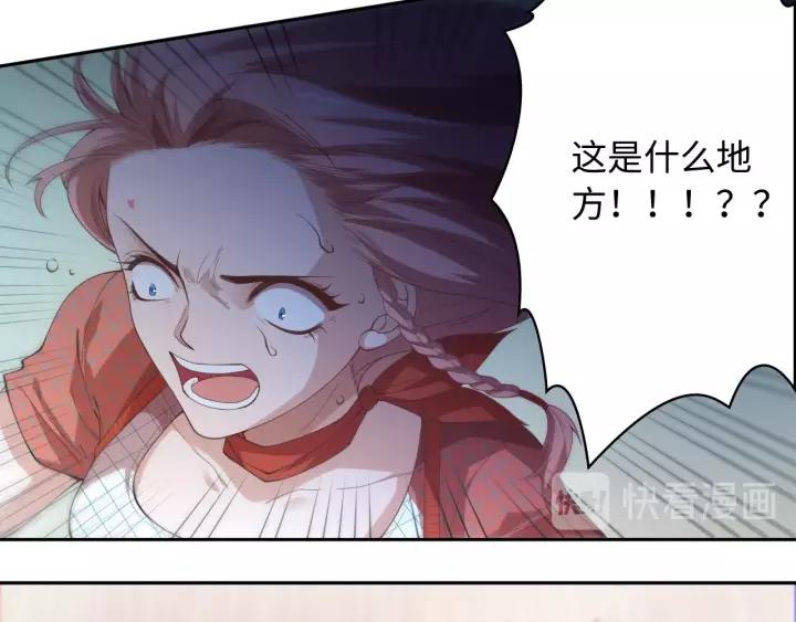 Ultimate Soldier Ch.52 p77