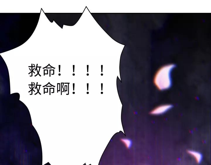 Ultimate Soldier Ch.52 p83