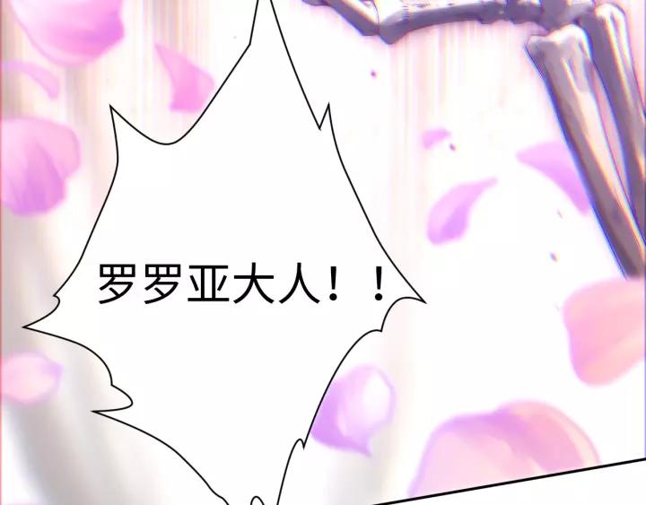 Ultimate Soldier Ch.52 p87