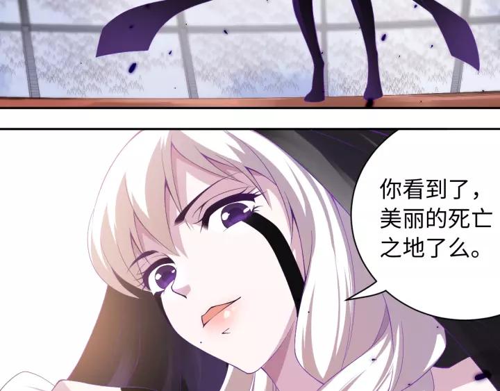 Ultimate Soldier Ch.52 p89