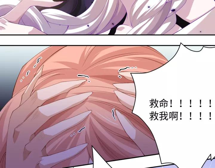 Ultimate Soldier Ch.52 p90