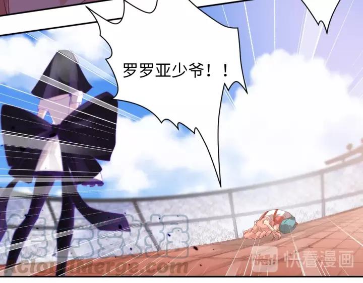 Ultimate Soldier Ch.52 p91
