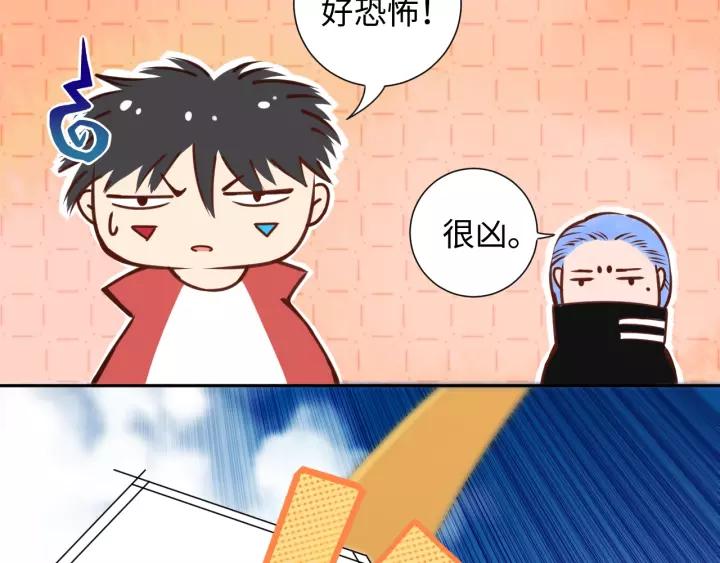 Ultimate Soldier Ch.52 p97