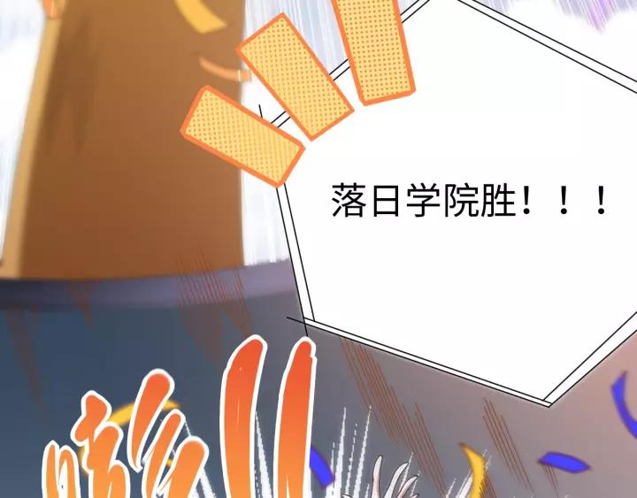 Ultimate Soldier Ch.52 p99