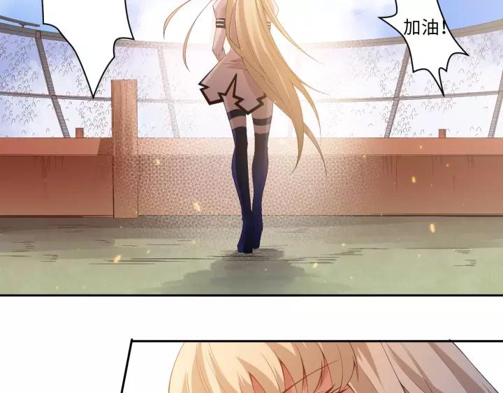 Ultimate Soldier Ch.53 p10
