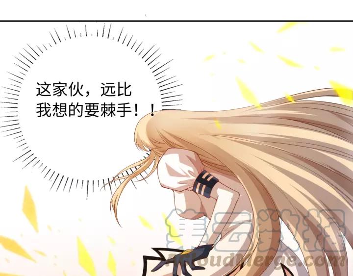 Ultimate Soldier Ch.53 p101