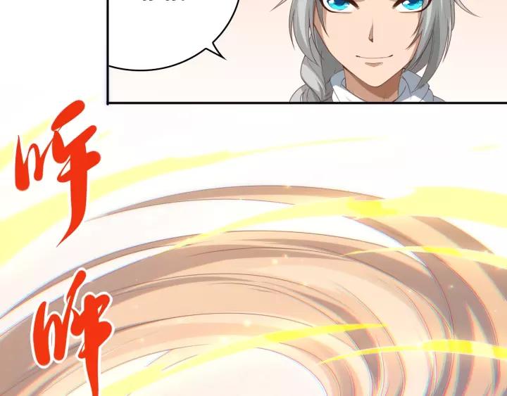 Ultimate Soldier Ch.53 p104