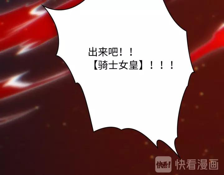 Ultimate Soldier Ch.53 p109