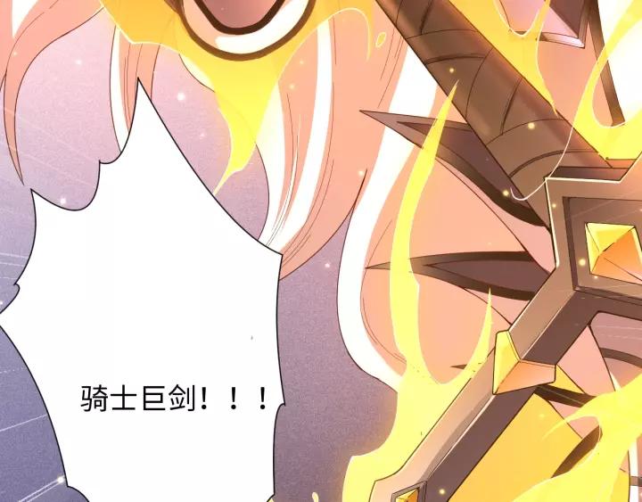 Ultimate Soldier Ch.53 p117