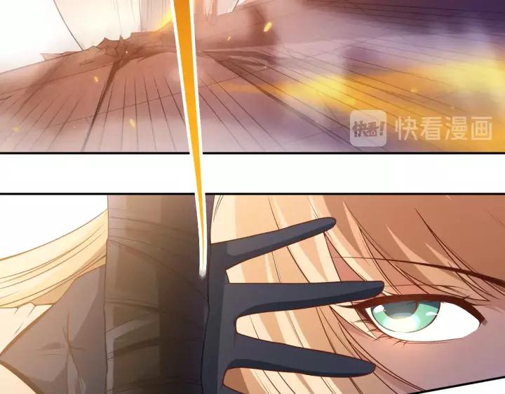 Ultimate Soldier Ch.53 p122