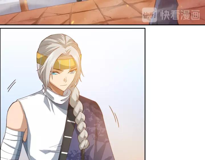 Ultimate Soldier Ch.53 p13