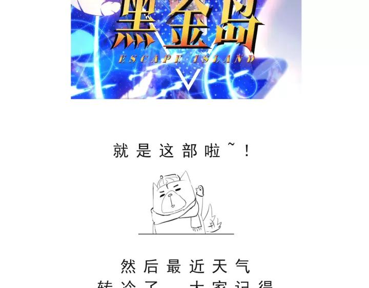 Ultimate Soldier Ch.53 p130