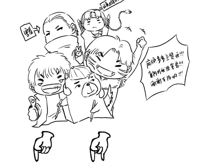Ultimate Soldier Ch.53 p132