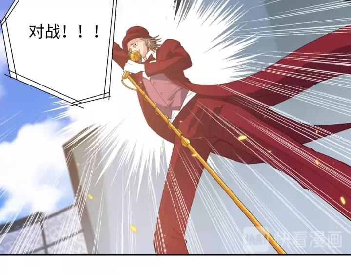 Ultimate Soldier Ch.53 p20