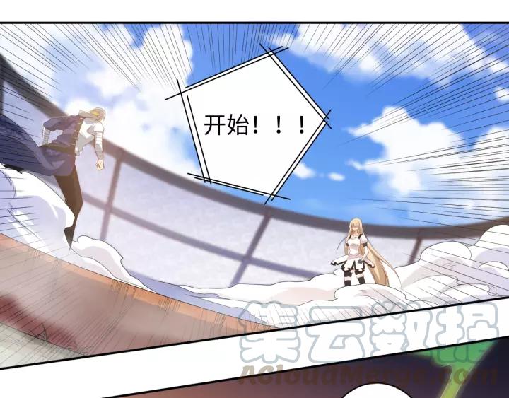 Ultimate Soldier Ch.53 p21