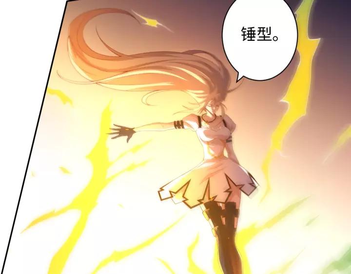 Ultimate Soldier Ch.53 p22