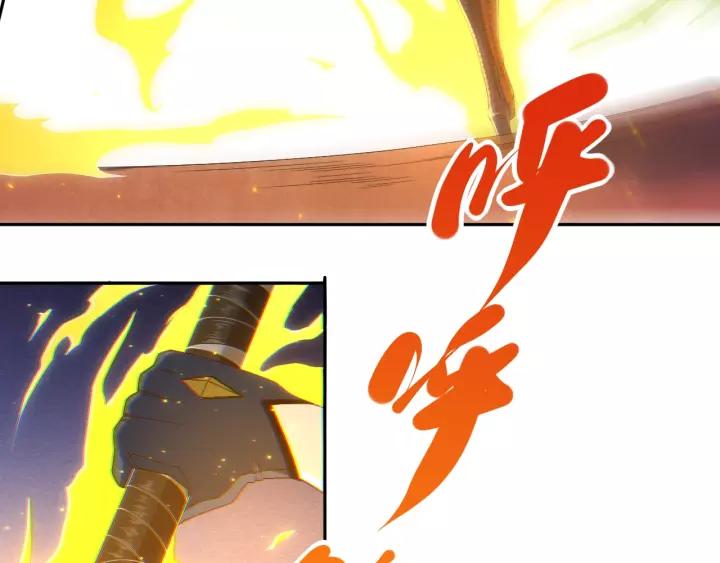Ultimate Soldier Ch.53 p23