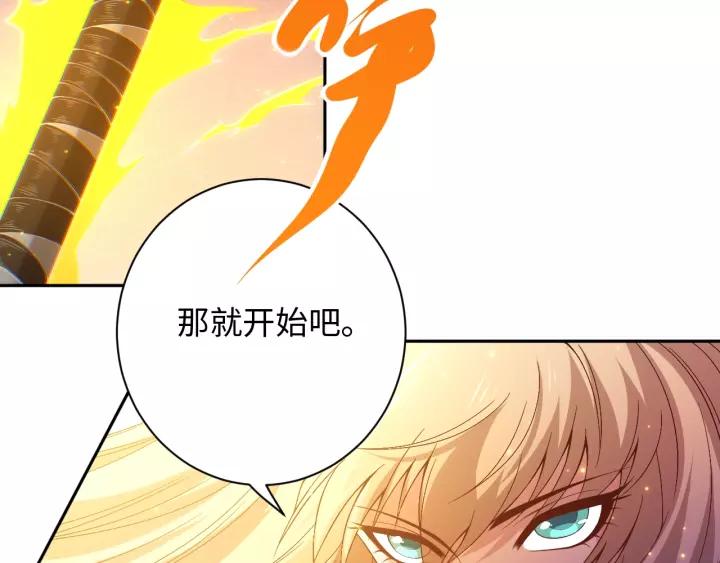 Ultimate Soldier Ch.53 p24